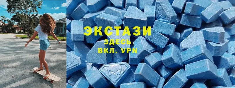 купить наркотик  Ступино  Ecstasy louis Vuitton 