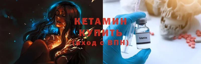 КЕТАМИН ketamine  где купить наркотик  кракен зеркало  Ступино 