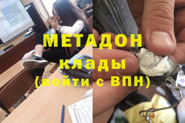 мяу мяу кристалл Верея